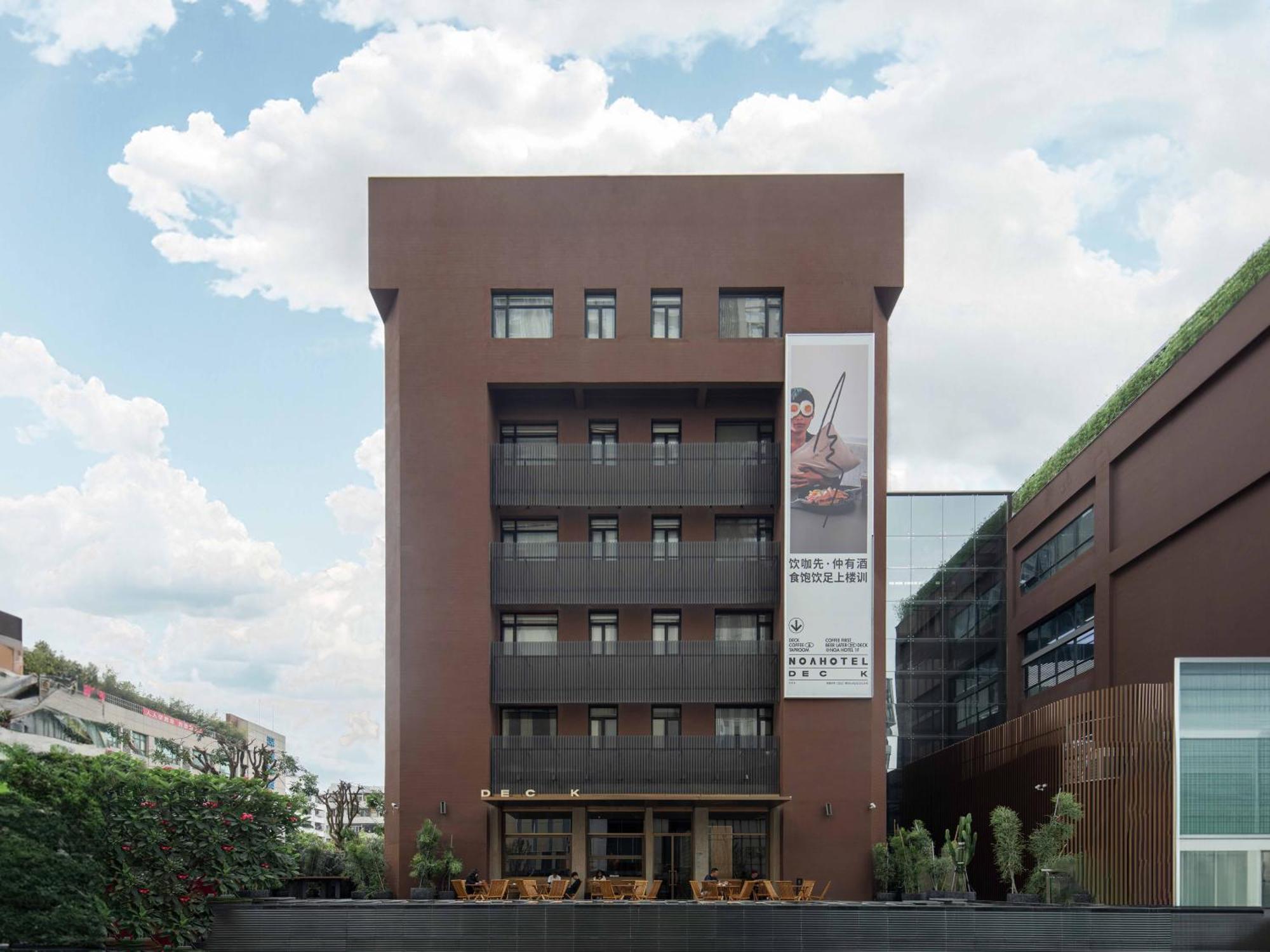 Noa Hotel Shenzhen Luohu Zewnętrze zdjęcie